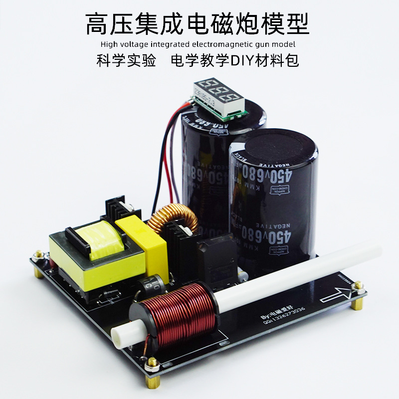 Hobby Is Science - Hochspannungsintegriertes elektromagnetisches mehrstufiges DIY-Spulen-Kit, Physik-Experiment, Wissenschaft