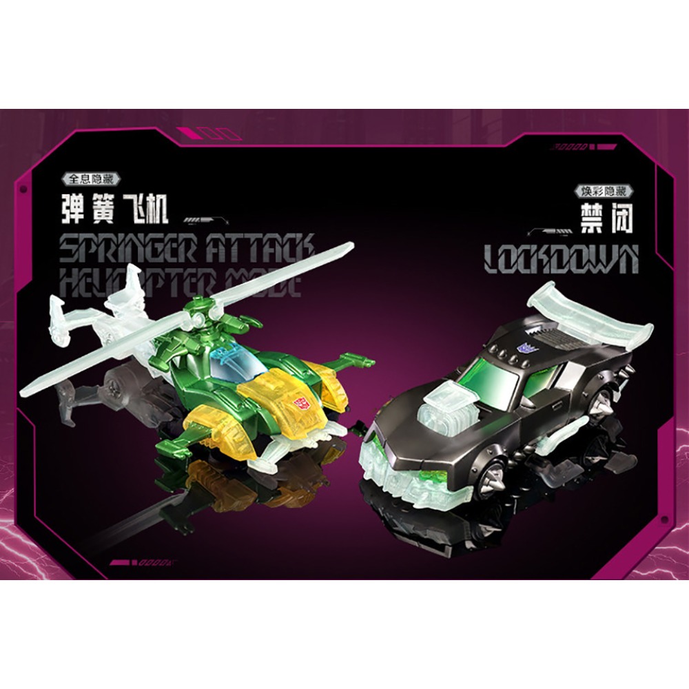 Original BLOKEES Transformers  – Hobby Is Science Bewertung und Preis