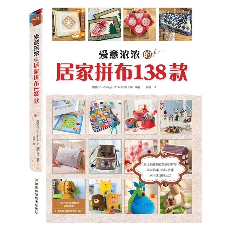Buch mit 88-Quiltmustern: DIY- – Science Project Homemade Bewertung und Preis