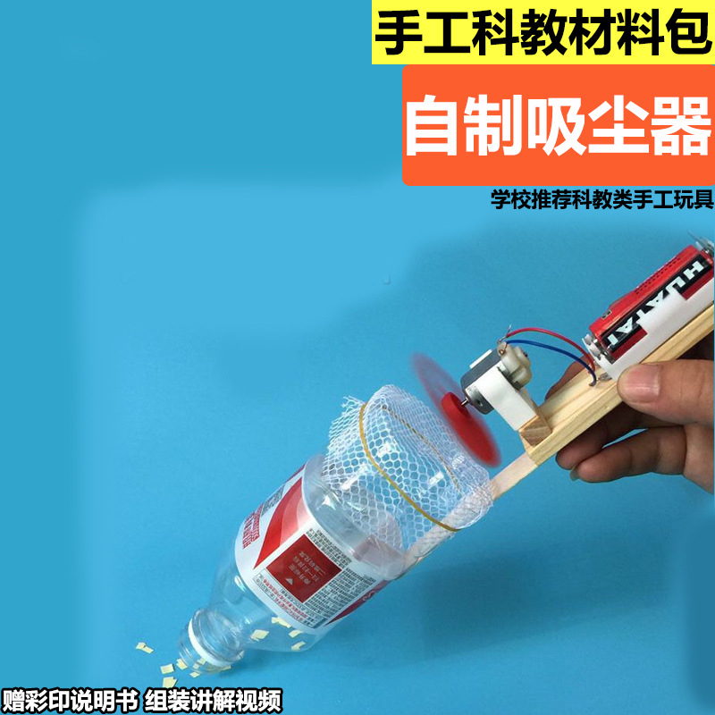 Selbstgemachtes Vakuum-Herstel – Science Project Homemade Bewertung und Preis